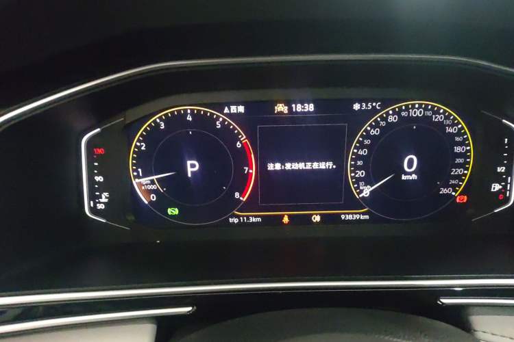 Used Volkswagen Tiguan L 2024 300TSI Automatic Two-Wheel Drive Smart Edition
