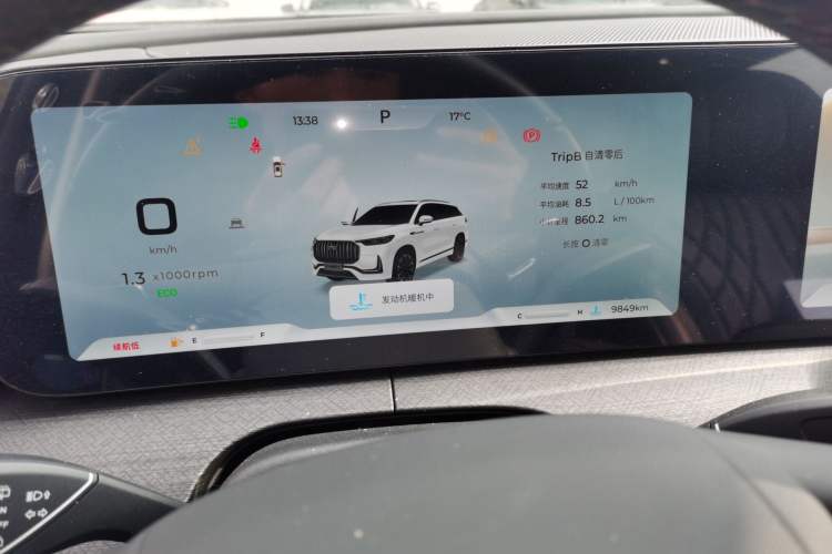 Used Chery Tiggo 9 2023 2.0T Dual-Clutch Two-Wheel Drive Leading Edition 5 Seats