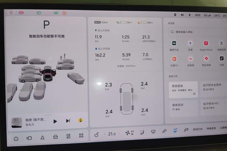 Used Li Auto L8 2023 Air model
