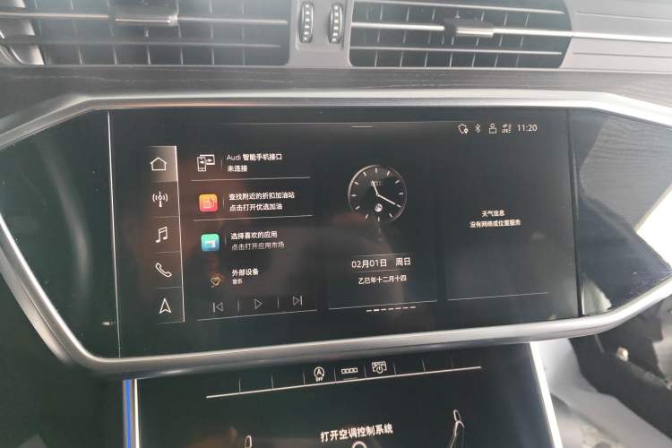 Used Audi A6L 2024 45 TFSI quattro Prestige Dynamic Edition