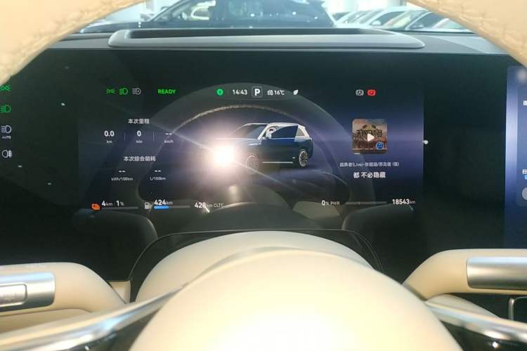 Used Hima AITO M9 2024 Range-Extended Ultra Version 42 kWh 6-Seater Model
