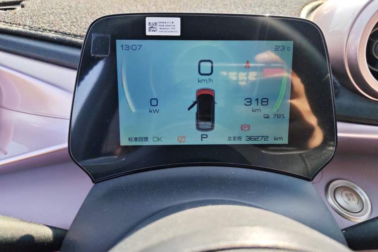 Used BYD Dolphin 2021 405 km Fashion Edition
