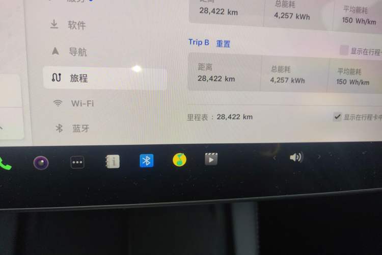 Used Tesla Model Y 2022 Revised Version Long-Range All-Wheel Drive