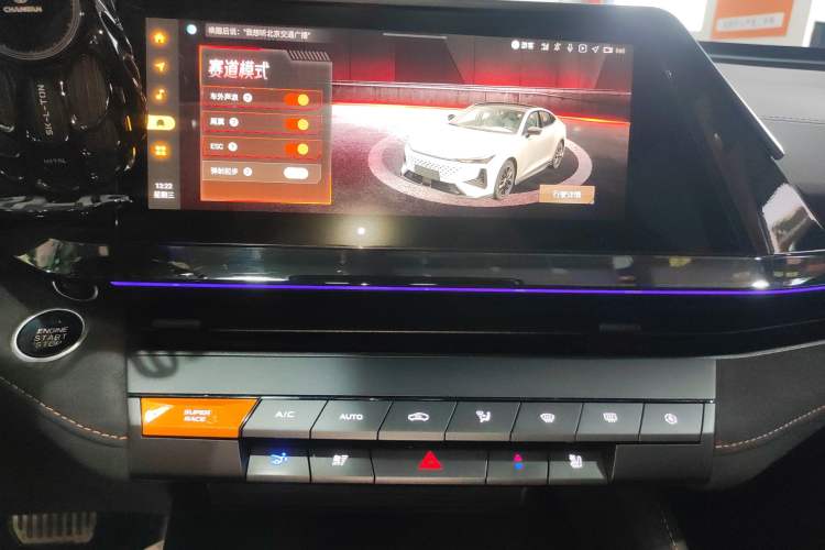 Used Changan UNI-V 2024 1.5T Prestige Sport Edition