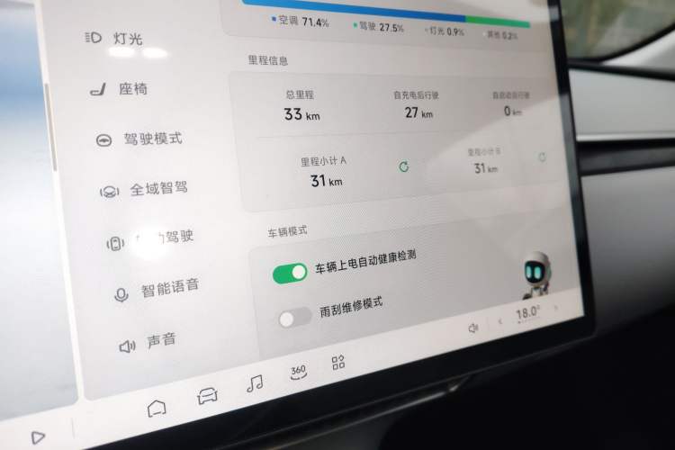 Used XPeng MONA M03 2025 620 Ultra-Long Range Plus
