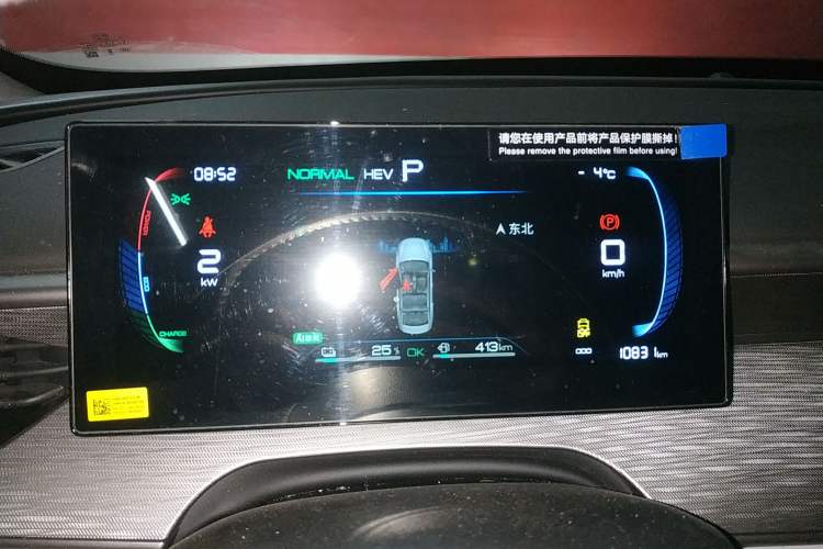 Used BYD Seal 05 DM-i 2025 DM-i Smart Drive 55KM Luxury Model
