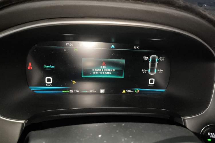 Used  ER6 2021 New Dynamic Edition 620km Smart Enjoyment Version
