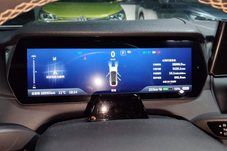 Used  SL03 2022 515 Pure Electric Version