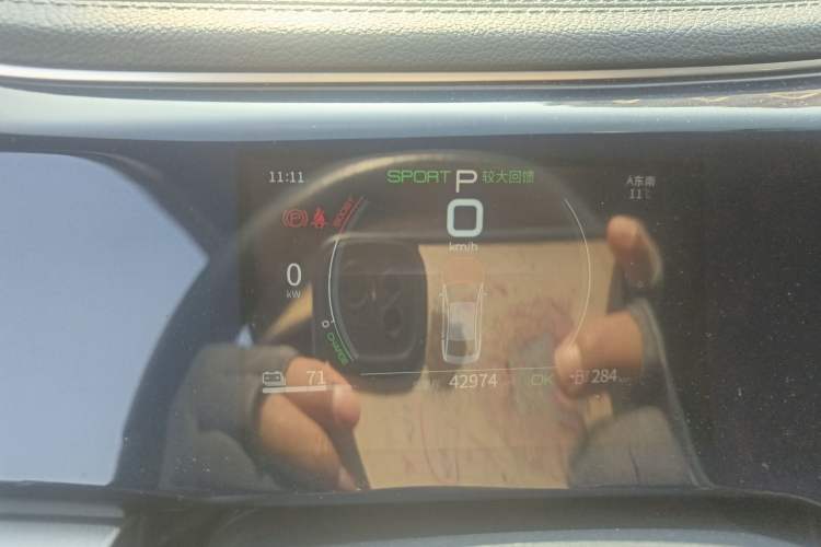 Used BYD Qin PLUS 2021 EV 400KM Luxury Model