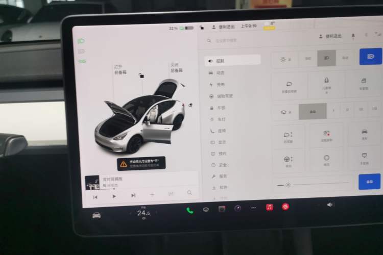 Used Tesla Model Y 2021 Standard Range Rear-Wheel Drive Version