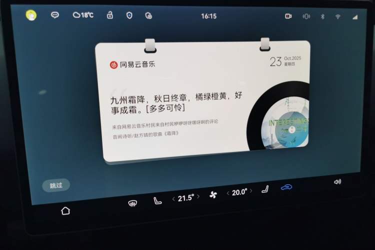 Used  07 2024 Max Extended-Range Edition
