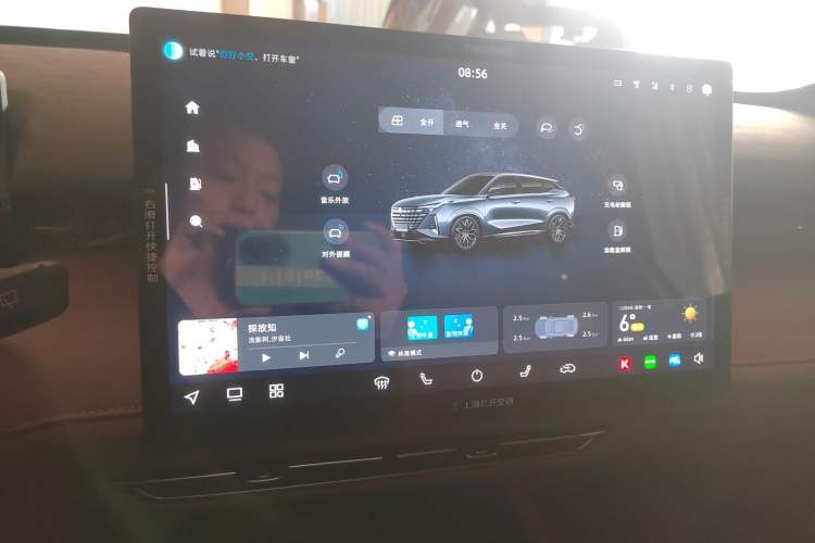 Used Changan UNI-Z New Energy 2024 Blue Whale Smart Electric iDD 125km Excellence Model
