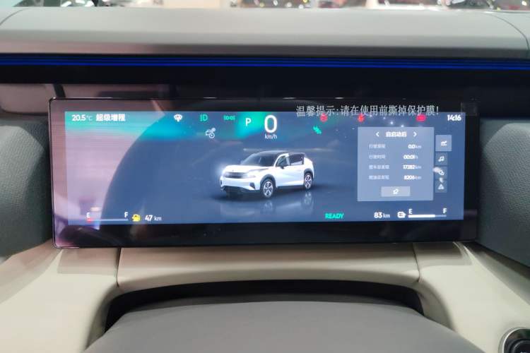 Used Lynk & Co 06 EM-P 2023 EM-P 126 Long-Range Halo
