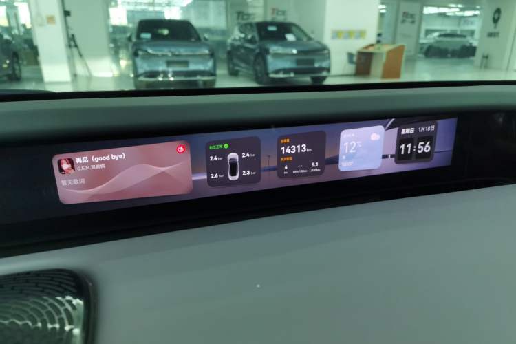 Used  12 2025 Ultra Extended-Range Edition