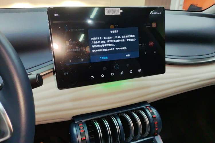 Used BYD Yuan PLUS 2022 430 km Luxury Version
