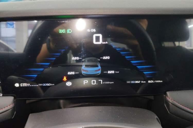 Used Roewe i5 2023 1.5L CVT Luxury Edition
