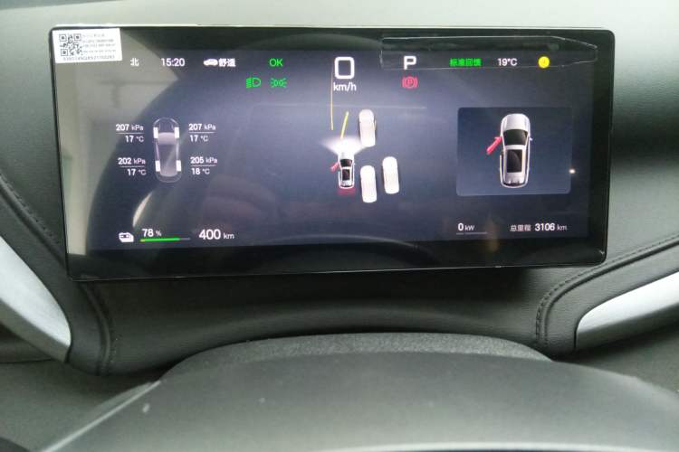 Used BYD Yuan PLUS 2025 Intelligent Driving Version 510 KM Beyond-Grade Edition
