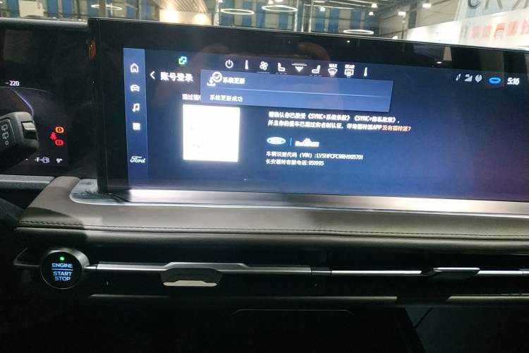 Used Ford Edge 2025 Ford Explorer L 2.0T EcoBoost E-Hybrid Four-Wheel-Drive 7-Seater Supreme Model