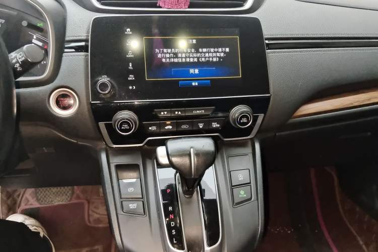 Used Honda CR-V 2019 240TURBO CVT 2WD Fashion Edition China VI
