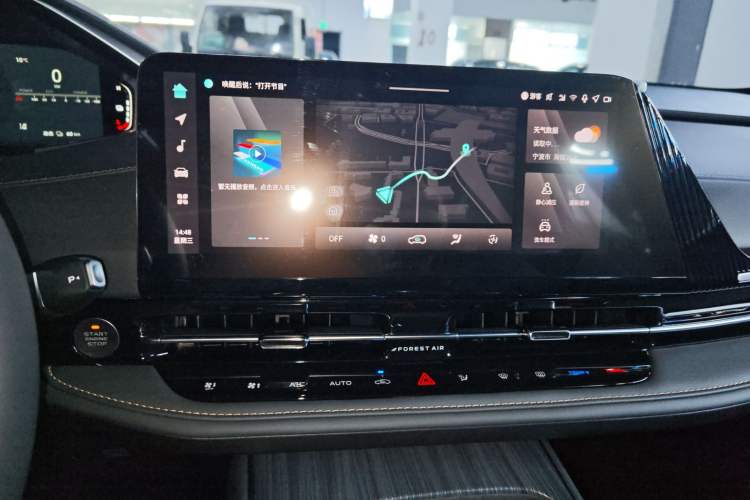 Used Changan CS55PLUS PHEV 2025 Smart New Blue Whale 125km Battleship Edition
