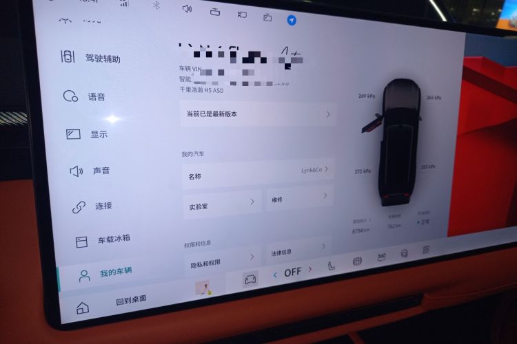 Used Lynk & Co 900 2025 1.5T Ultra
