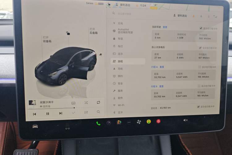 Used Tesla Model Y 2024 Rear-Wheel-Drive Version