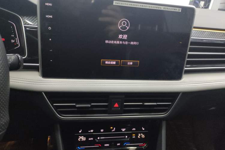 Used Volkswagen Tiguan L 2024 330TSI Automatic Two-Wheel Drive R-Line Enhanced Edition