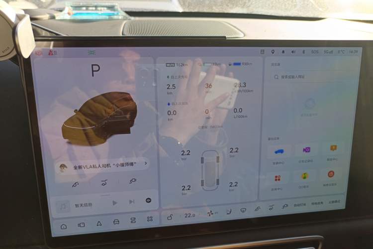 Used Li Auto L9 2024 Ultra Model