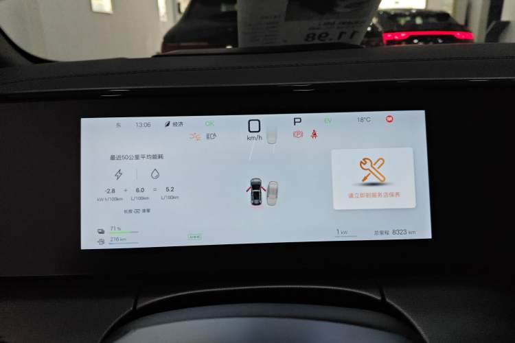 Used BYD Song L DM-i 2025 Intelligent Driving Version 160 km Beyond-Range Type