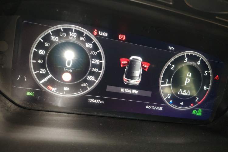 Used Land Rover Discovery Sport 2020 249 PS R-Dynamic Performance Edition
