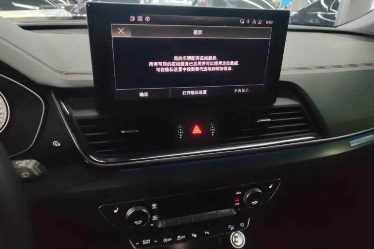 Used Audi Q5L 2022 40T Luxury Dynamic Model