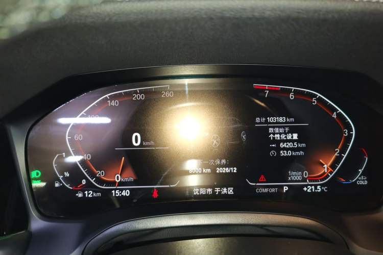 Used BMW 3 Series 2022 Restyled 320Li M Sport Package
