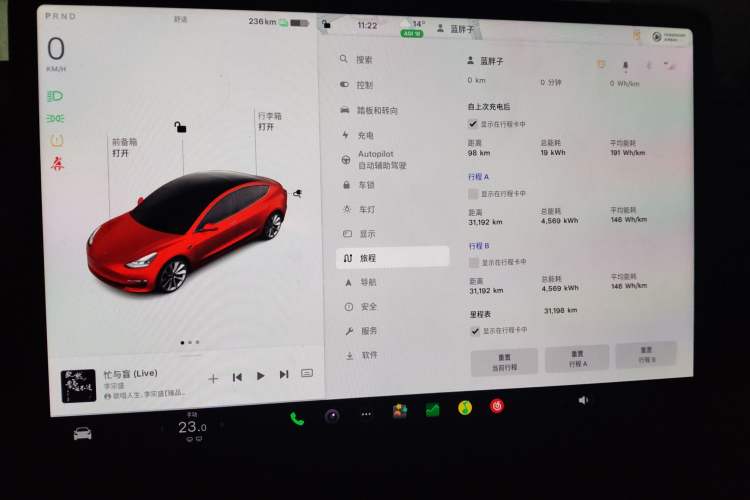 Used Tesla Model 3 2022 Rear-Wheel-Drive Version
