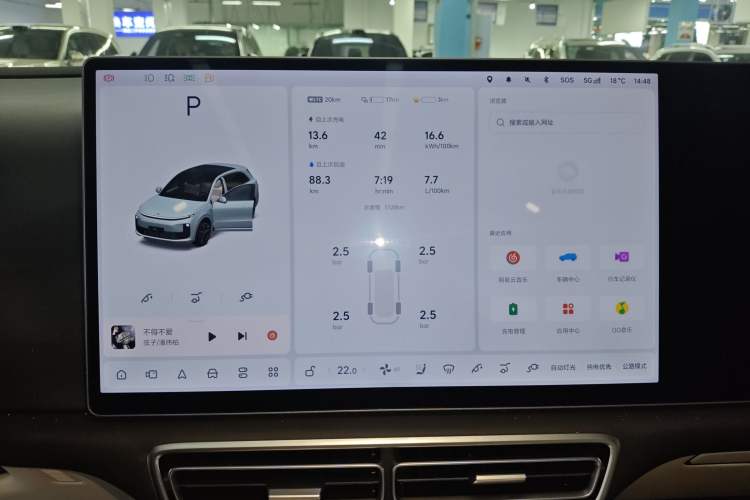 Used Li Auto L6 2025 Pro Smart Refresh Edition
