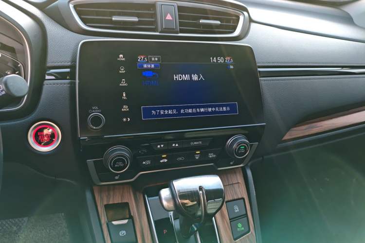 Used Honda CR-V 2017 240TURBO CVT Four-Wheel Drive Luxury Edition
