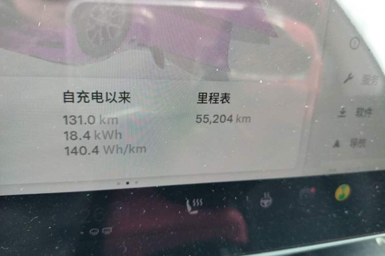 Used Tesla Model 3 2022 Rear-Wheel-Drive Version