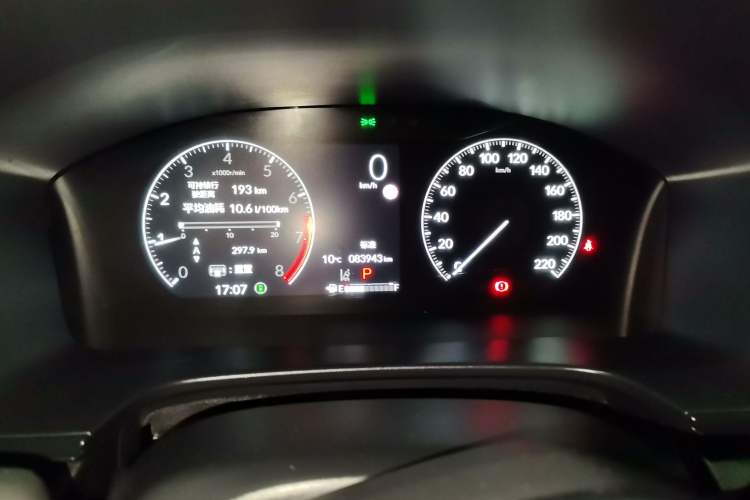 Used Honda CR-V 2023 240TURBO Two-Wheel Drive FENGSHANG Edition 7 Seats