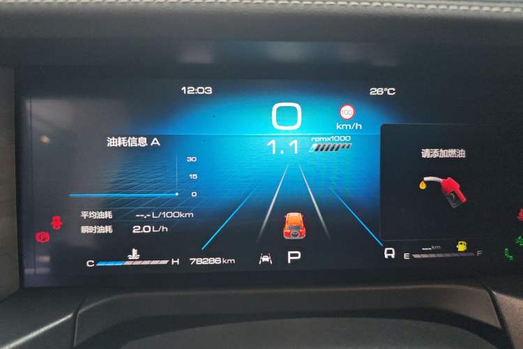 Used Tank 300 2023 City Edition 2.0T—Stylish as Ever
