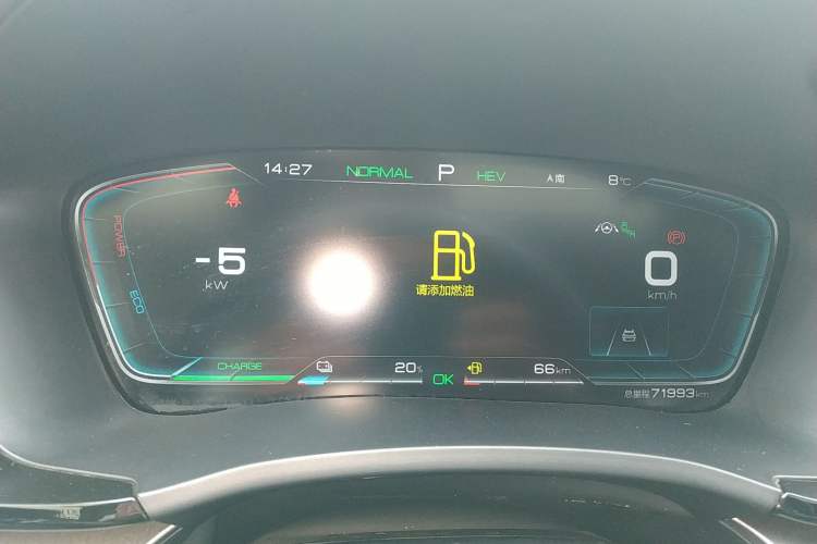 Used BYD Song PLUS New Energy 2021 DM-i 51KM Prestige Model
