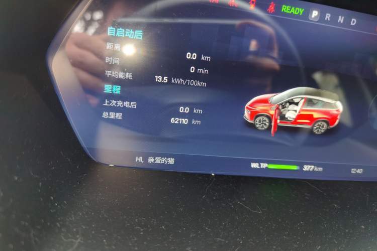 Used XPeng G3 2021 G3i 520N