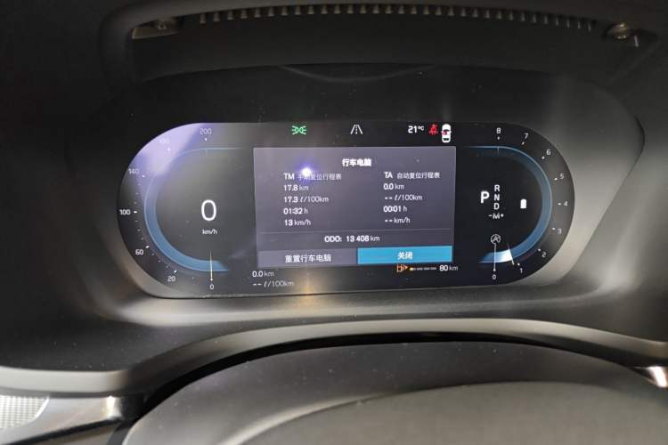 Used Volvo S60 2024 B5 Zhiya Sport Edition