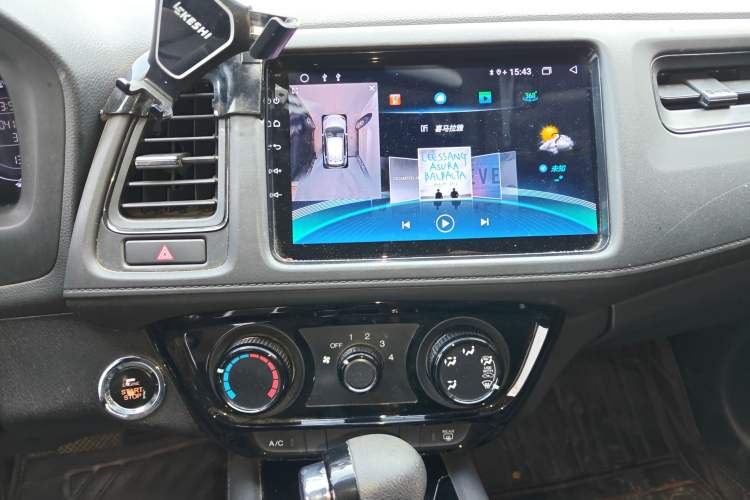 Used Honda Vezel 2020 1.5L CVT Elite Edition
