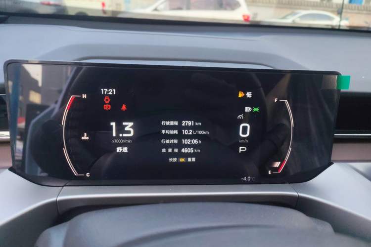 Used GAC Trumpchi GS4 2024 MAX 1.5T Flagship Edition
