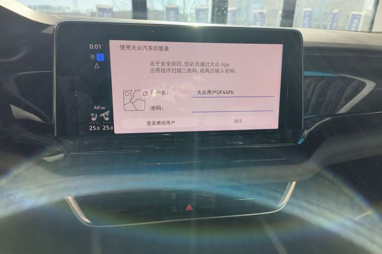 Used Volkswagen Teramont 2024 380TSI All-Wheel Drive Longyao Edition
