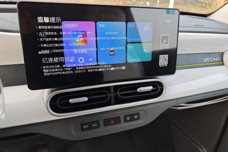 Used  Panda 2025 210km Panda Rider
