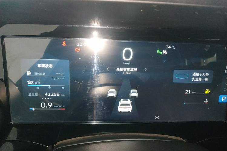 Used Geely Auto Monjaro L 2021 2.0TD DCT EVO Two-Wheel-Drive Flagship Version