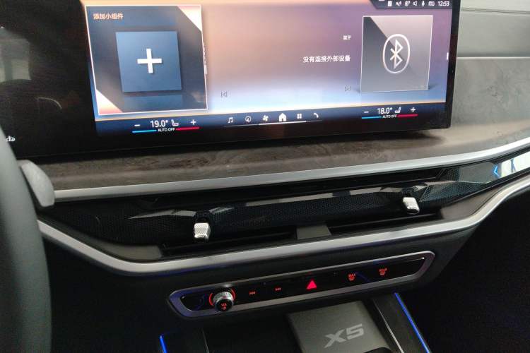 Used BMW X5 2023 xDrive 30Li Luxury M Sport Night Edition Package
