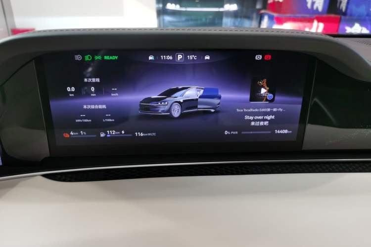 Used Hima Stelato S9 2025 Extended-Range Ultra