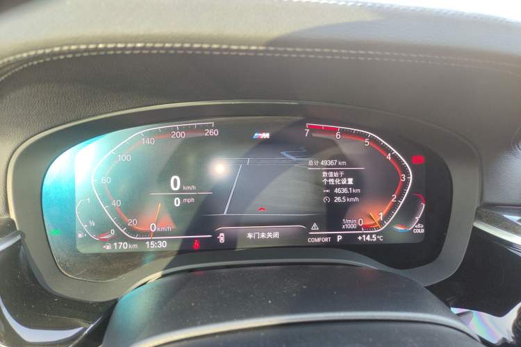 Used BMW 5 Series 2021 525Li M Sport Package
