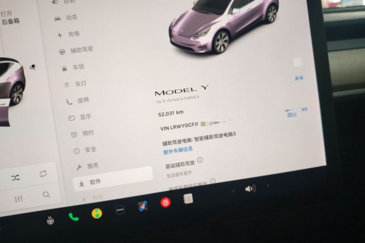 Used Tesla Model Y 2021 Standard Range Rear-Wheel Drive Version